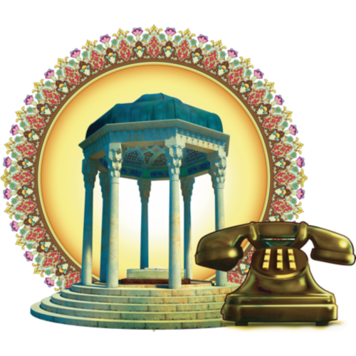 Hafez