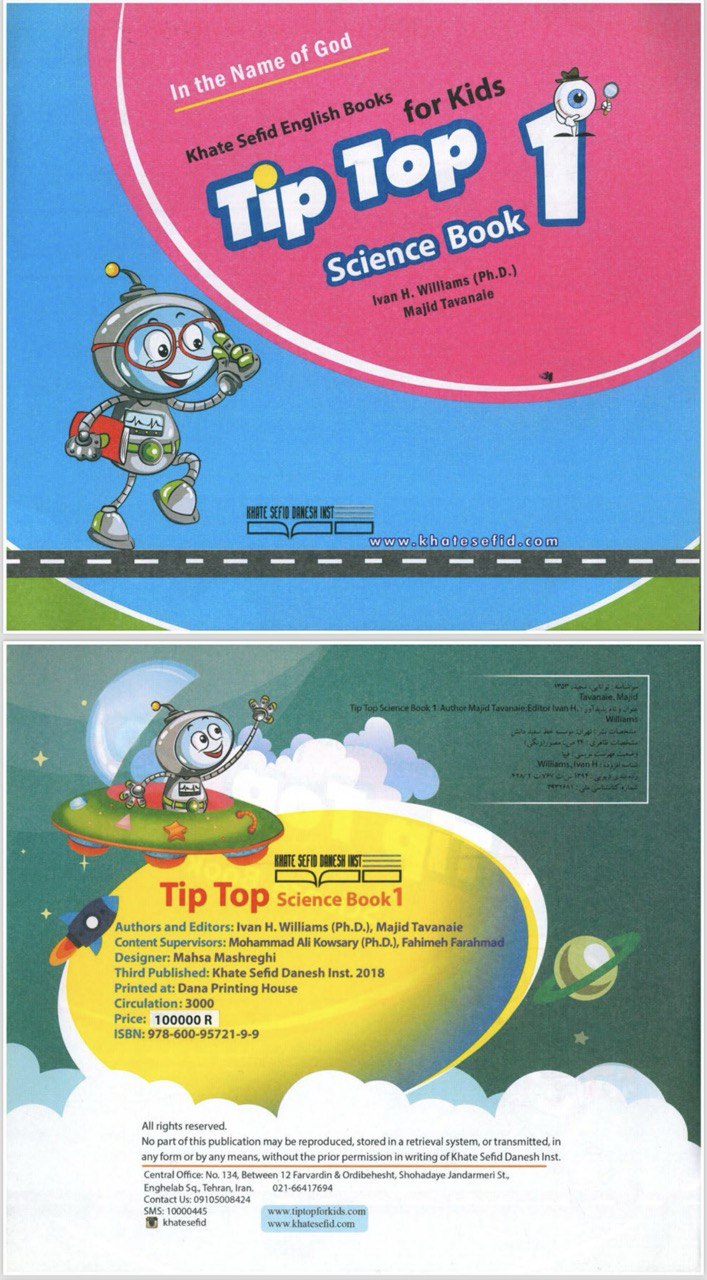 Tiptop 1 sciencebook